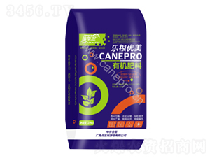 樂根優(yōu)美有機肥料-維萊思