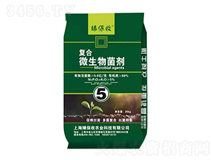 復(fù)合肥微生物菌劑-臻保收農(nóng)業(yè)