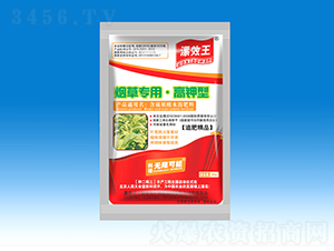 煙草專用高鉀型有機水溶肥料-漯效王