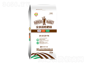 40kg全水溶性肥料20-10-20+TE-億灃肥業(yè)