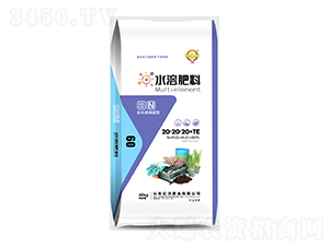 水溶肥料20-20-20+TE-億灃肥業(yè)