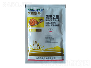 80%�ľ���ȩ�ɝ��Էۄ�-�|ِ̩��-�����r�� 