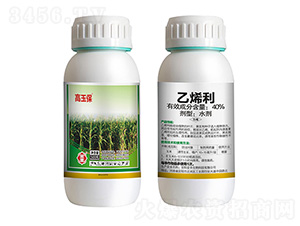 20g乙烯利-高玉保-全豐