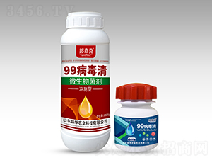 99病毒清-邦泰克-際華農(nóng)業(yè)