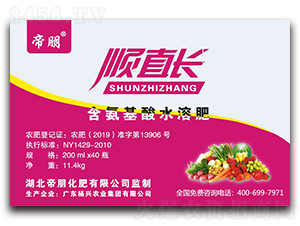 200ml順直長含氨基酸水溶肥料-帝朋-楓潤農(nóng)業(yè)
