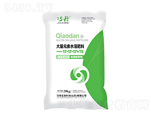 大量元素水溶肥17-17-17+TE-巧丹