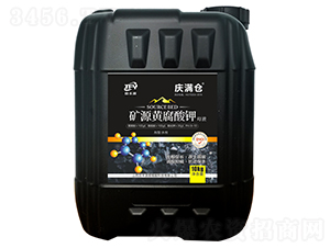 礦源黃腐酸鉀母液-慶滿(mǎn)倉(cāng)-田豐源