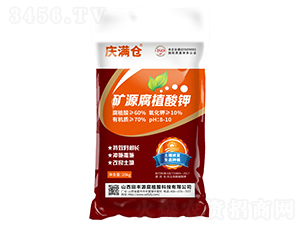 礦源腐植酸鉀-慶滿倉(cāng)-田豐源