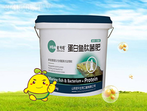 蛋白魚肽菌肥-宏沃生物