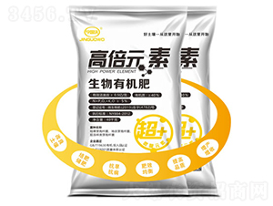 高倍元素生物有機(jī)肥-國沃生物
