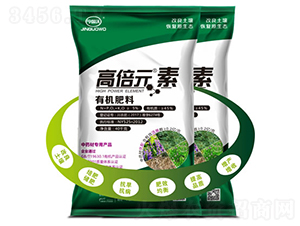 高倍元素有機肥（中藥材專用）-國沃生物