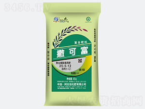 �۹Ȱ���ͨ�÷�25-5-12