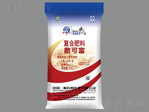 �������С�����÷�18-20-5