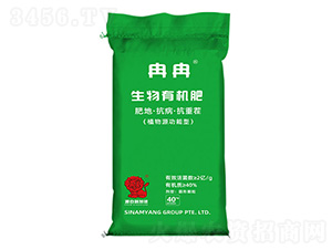 生物有機(jī)肥-冉冉-小魔人