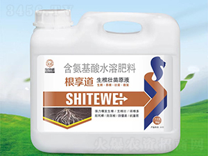 含氨基酸水溶肥料-根享道-施特威