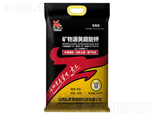 礦源黃腐酸鉀（袋）-烏龍甲-弘昇有機(jī)肥