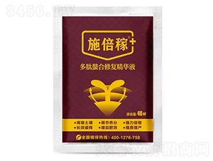 多肽螯合修復(fù)精華液-施倍稼-豐德泰