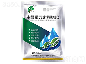中微量元素鈣鎂肥-瑞泰恒昌
