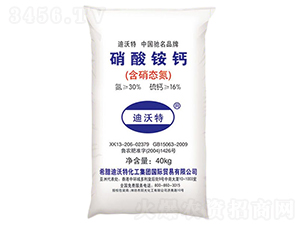 硝酸銨鈣-迪沃特-陽光化工