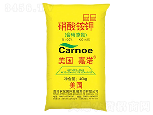 硝酸銨鉀-嘉諾-陽光化工