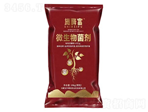 微生物菌劑-施酶富-牛君田農(nóng)業(yè)