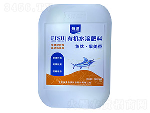 有機(jī)水溶肥料-魚肽·果美香-舟漁