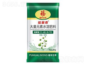 大量元素水溶肥料高磷型-福華立農(nóng)