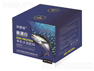 魚蛋白有機(jī)水溶肥料-灃德寶-華洋商社