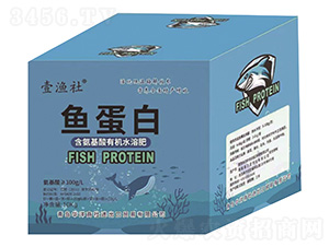 魚蛋白含氨基酸水溶肥-壹漁社-華洋商社