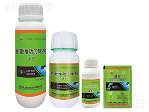 擴(kuò)散推動(dòng)沉降劑-速擴(kuò)-得地利