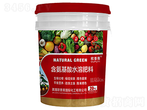 含氨基酸水溶肥料-歐普易