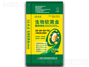 ����Ԫ��ˮ�ܷ���20-20-20+TE-����ܛ�S��I(y��ng)�B(y��ng)��H-�����ʘI(y��)