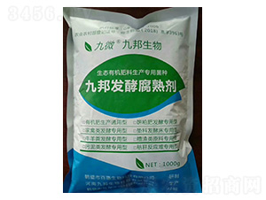 九邦污泥專(zhuān)用發(fā)酵菌-九邦生物