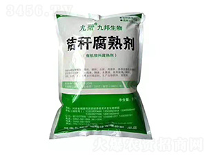 秸稈腐熟劑（有機(jī)物料腐熟劑）-九邦生物