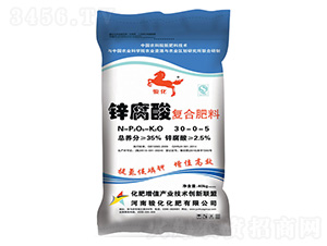 鋅腐酸復(fù)合肥料30-0-5-駿化