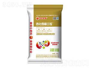 40kg吉化四膜三控摻混肥料25-13-17-吉化控釋-中吉化化肥