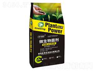 微生物菌劑-譽(yù)茂源