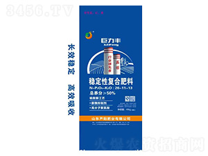 穩(wěn)定性復合肥料26-11-13-巨力豐-蘆陽肥業(yè)