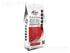 ��ɏ����Ԫ��ˮ�ܷ���10-45-10+TE+AA-��(gu��)�r(n��ng)��