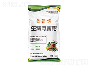 40kg生物有機(jī)肥-創(chuàng)萬糧-沃優(yōu)生物