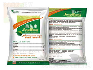 微生物菌劑（粉劑）-菌益生-潞豐肥料