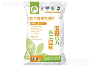 ȫƷ�ͨ���͏ͺ�΢�������12-6-7-�Z�v