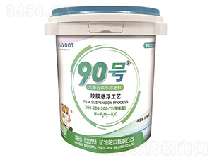 90號(hào)懸浮肥（平衡型）-海拓