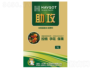 含氨基酸水溶肥料-助攻-海拓