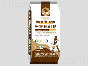 中藥材適用生物有機(jī)肥-中楚