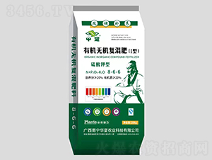 硫酸鉀型有機(jī)無機(jī)復(fù)混肥8-6-6-中楚