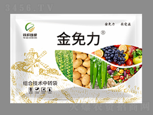 套餐肥-金免力-鐵桿雄根