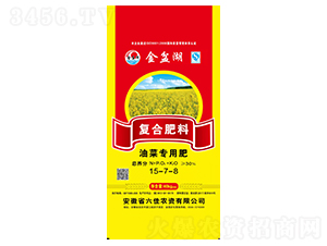 油菜專用復(fù)合肥料15-7-8-金盆湖-安徽六佳