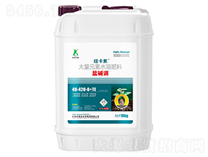 鹽堿調(diào)大量元素水溶肥料40-420-0+TE-紐卡素-中農(nóng)奧邦