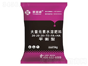 平衡型大量元素水溶肥料20-20-20+TE+FA+HA-貝滋諾